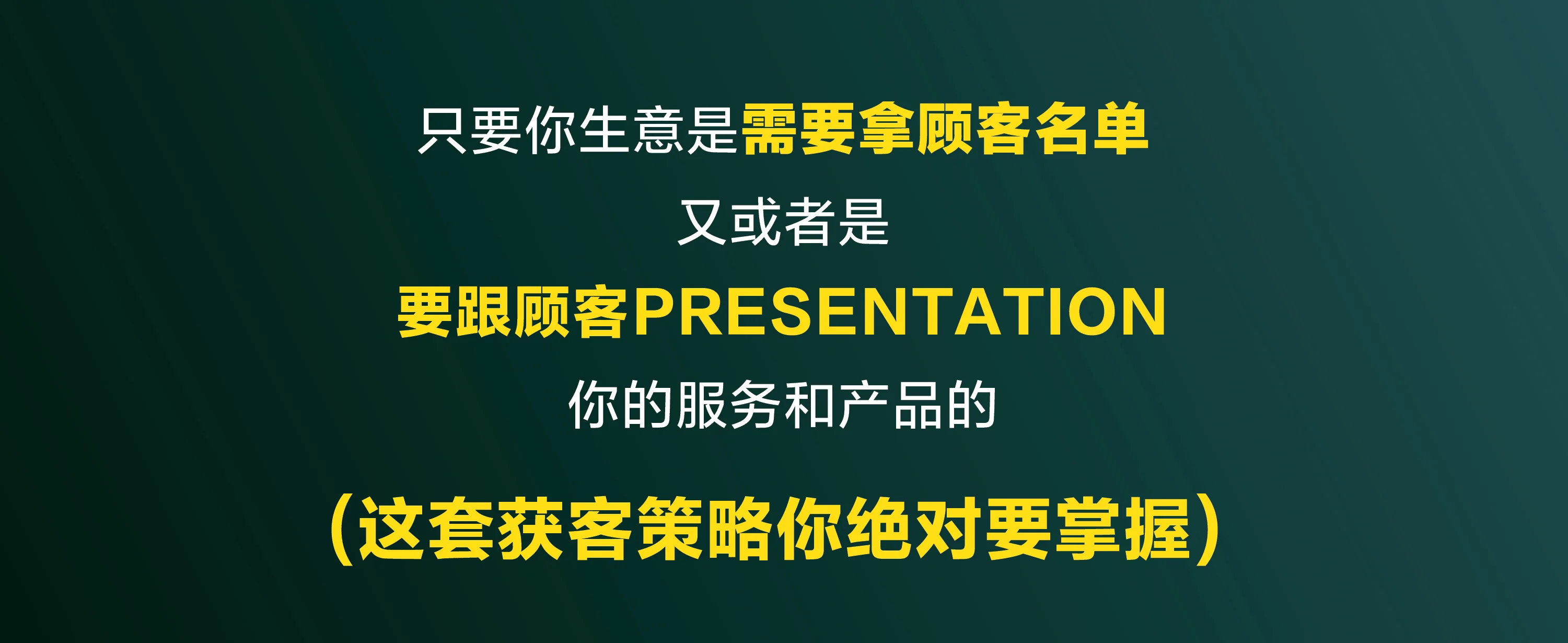 John — 智库 The Mind Tank 创办人兼导师