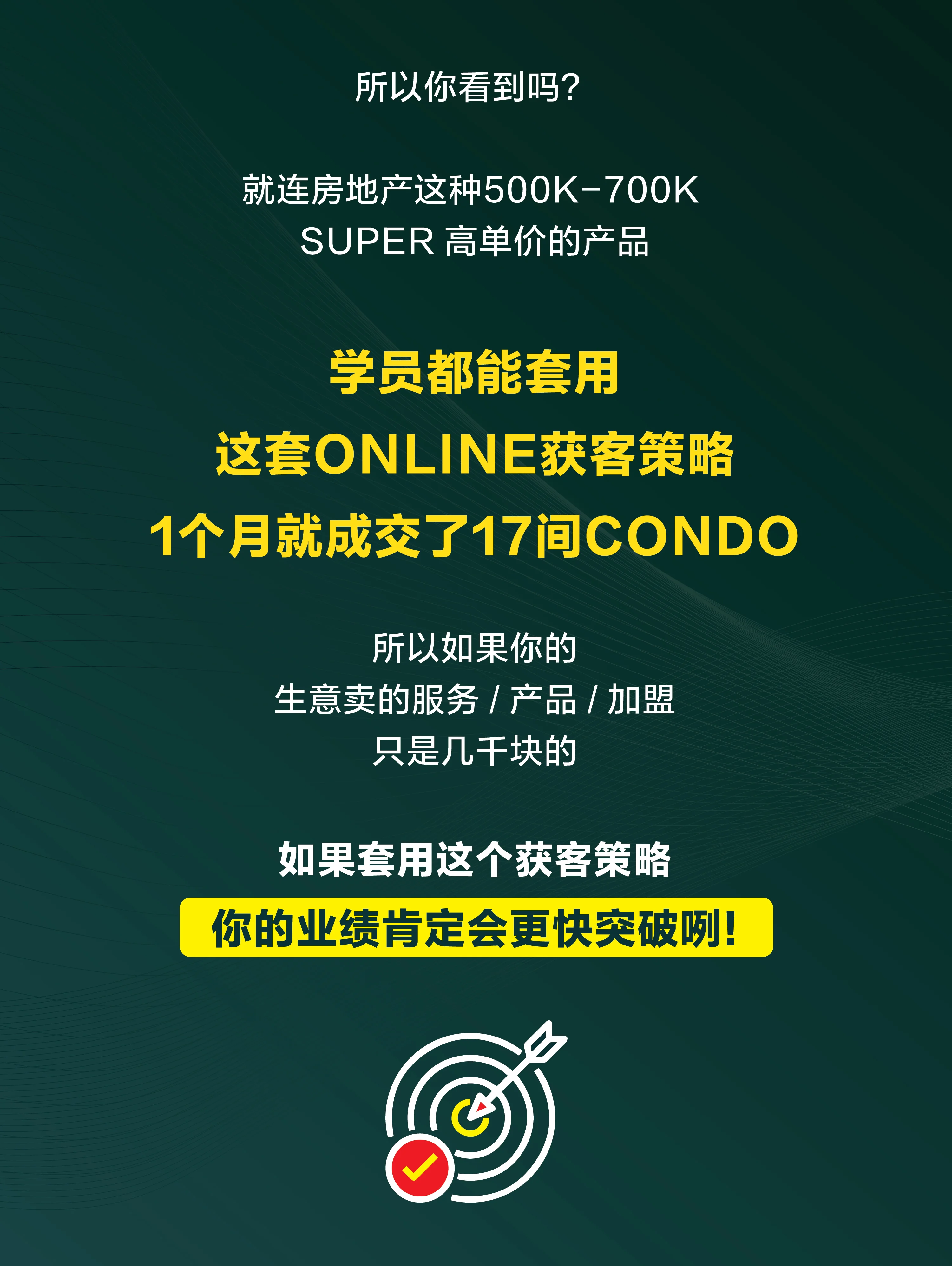 5天课程 Module：Day 1 上帝之眼、Day 2 AI营销团队、Day 3 广告获客、Day 4 客服体系、Day 5 品牌IP